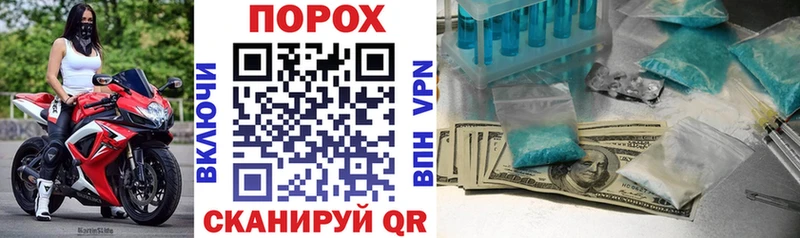 Amphetamine Розовый  OMG ONION  Ирбит 