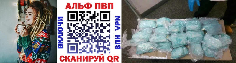 Alfa_PVP мука  Ирбит 