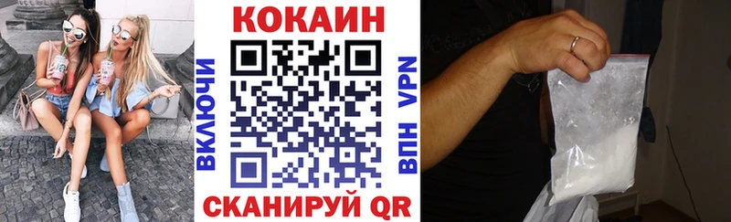 где продают наркотики  Ирбит  COCAIN 98% 
