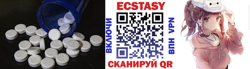 закладки Ирбит Ecstasy таблы