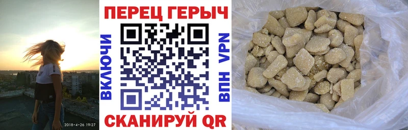 ГЕРОИН гречка блэк спрут зеркало Ирбит сайты даркнета наркотические препараты наркота