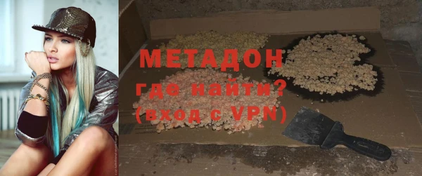 прущая мука Волосово