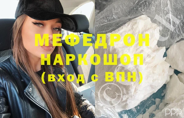мдпв Володарск