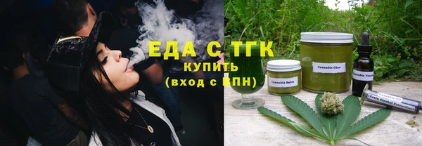 экстази Елизово