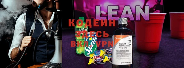 кокаин Бронницы