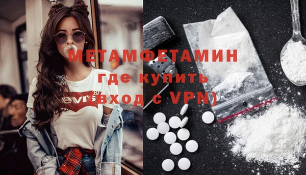 кокаин перу Волоколамск
