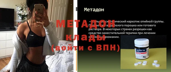 бутик Верхнеуральск