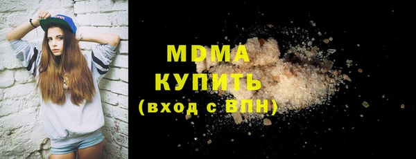 бутик Верея