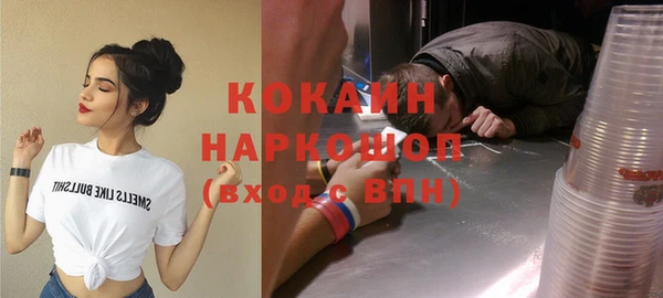 прущая мука Волосово