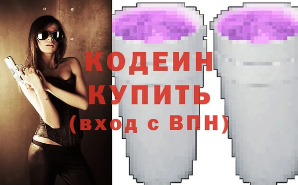 кокаин перу Волоколамск
