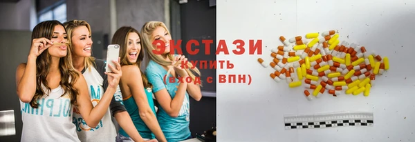 бутик Верея