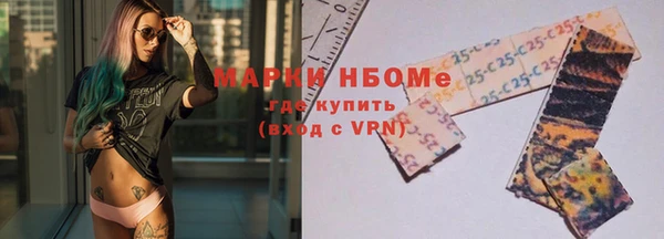 прущая мука Волосово