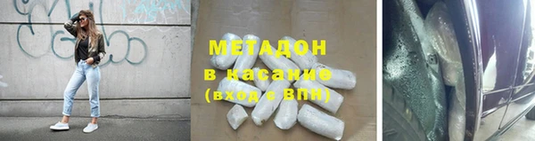 мет Бородино