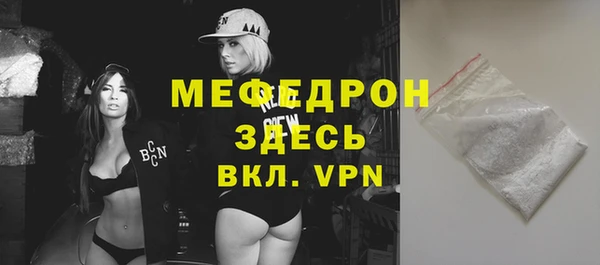 мдпв Володарск