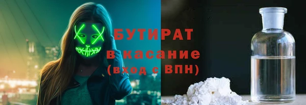 ALPHA PVP Верхний Тагил