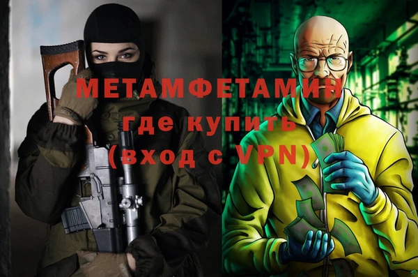 бутик Верея