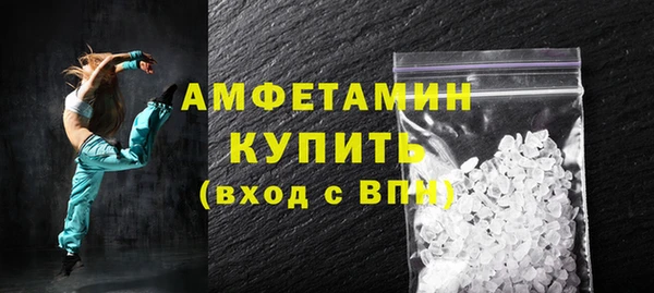 ALPHA PVP Верхний Тагил