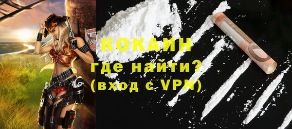 кокаин перу Волоколамск