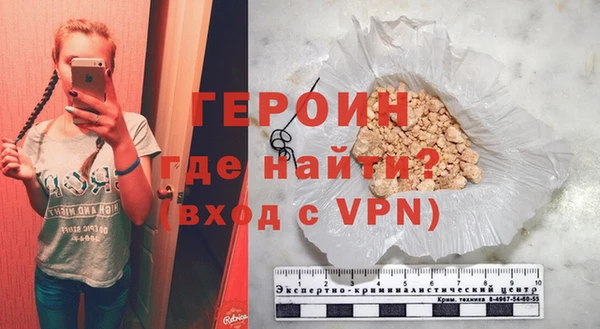 прущая мука Волосово