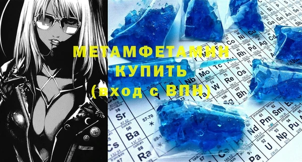 бутик Верхнеуральск