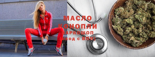 бутик Верхнеуральск