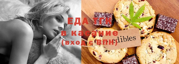 ALPHA PVP Верхний Тагил