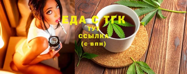 бутик Верхнеуральск