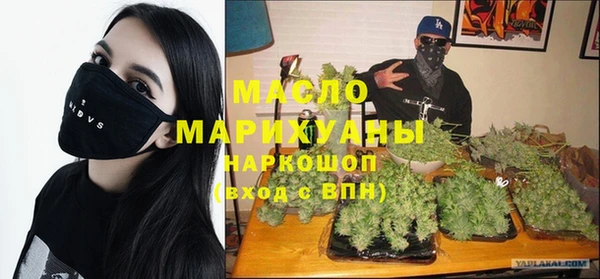 ALPHA PVP Верхний Тагил