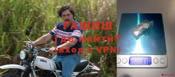 ALPHA PVP Верхний Тагил