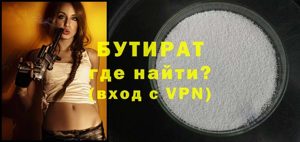 прущая мука Волосово