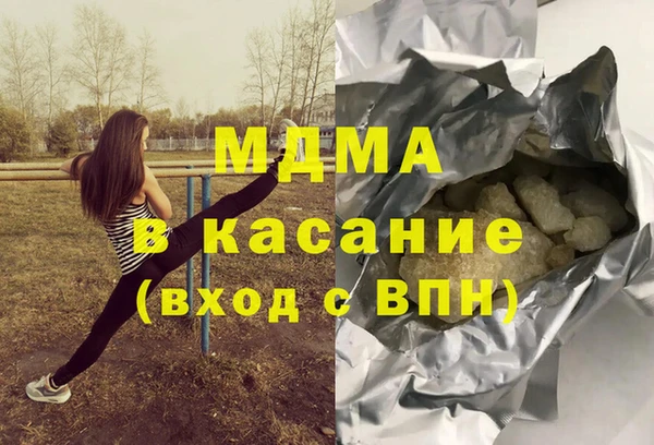 кокаин перу Волоколамск