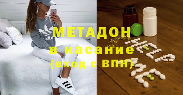 кокаин перу Волоколамск