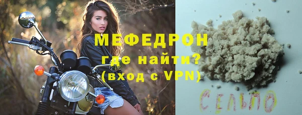 ALPHA PVP Верхний Тагил