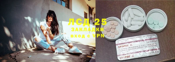 бутик Верхнеуральск