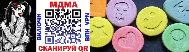 МДМА crystal  Ирбит 