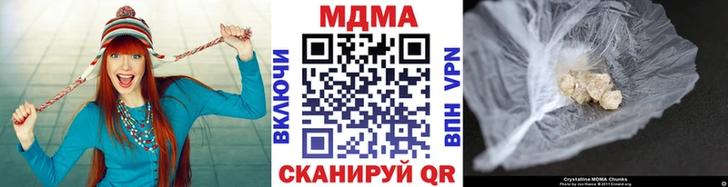 MDMA crystal Ирбит