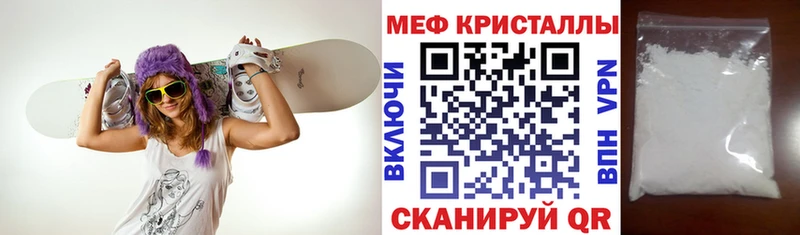 где продают наркотики  Ирбит  блэк спрут ссылки  Меф мука 