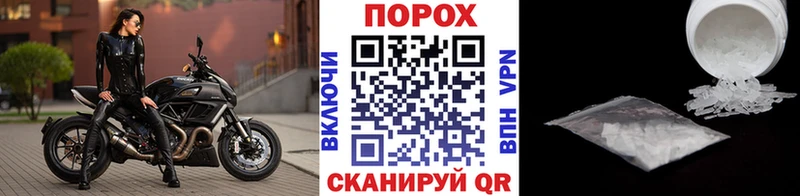 МЕТАМФЕТАМИН винт kraken как войти Ирбит купить закладку