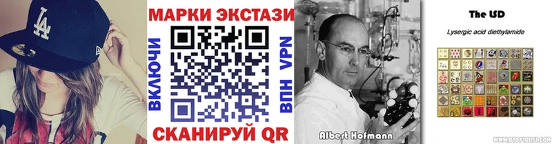 Марки 25I-NBOMe 1,5мг даркнет какой сайт Ирбит
