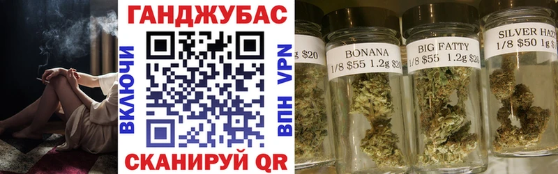 Каннабис OG Kush  Ирбит 